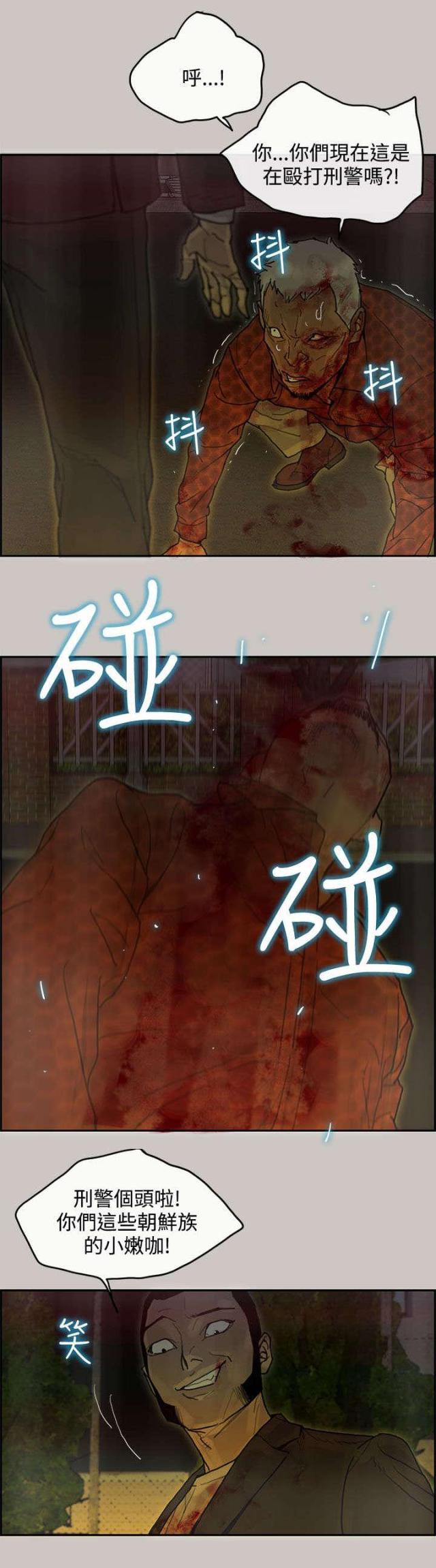 第66话9