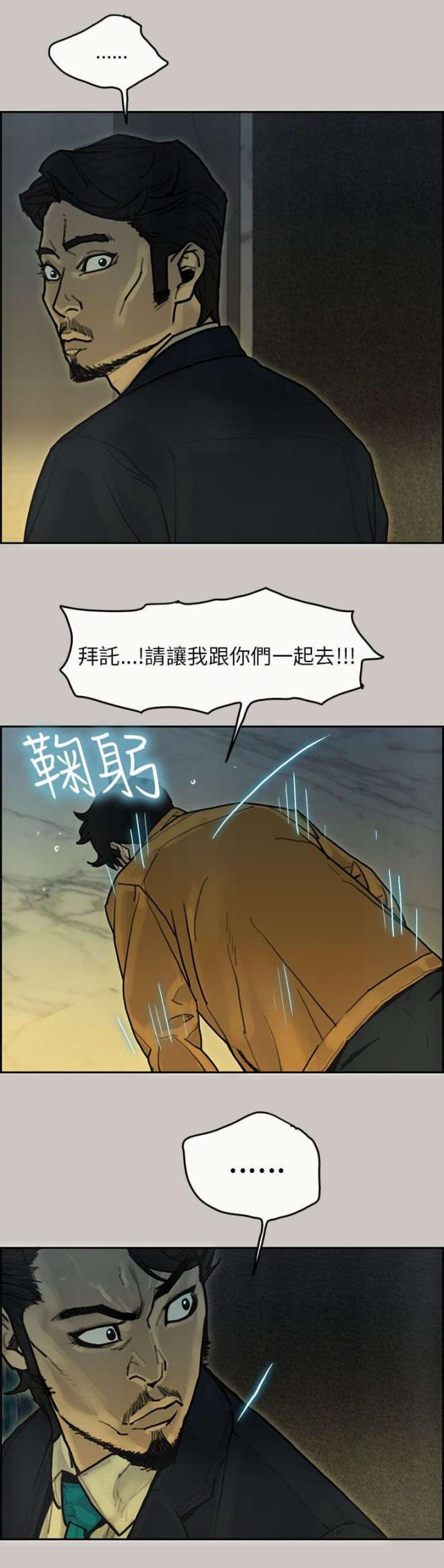 第29话15