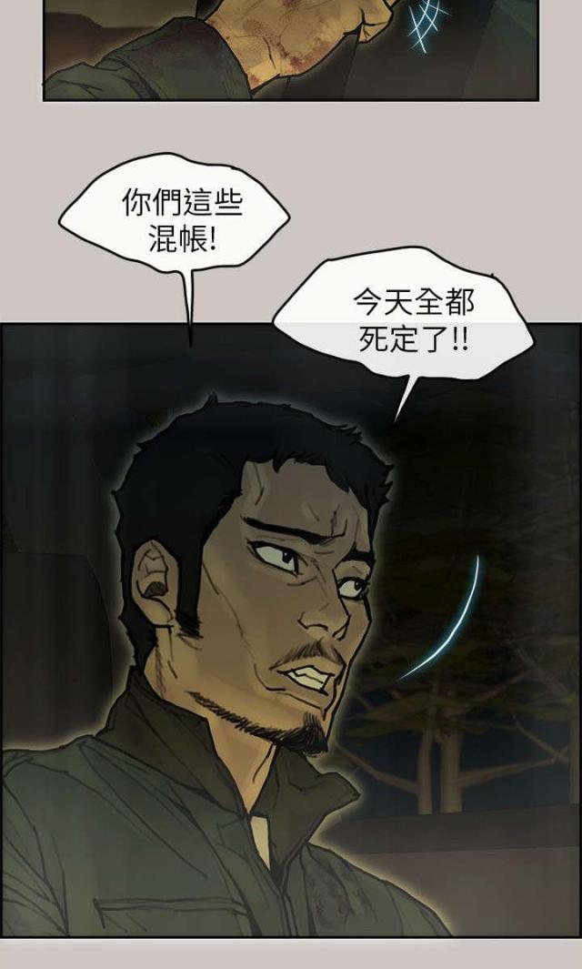 第22话6