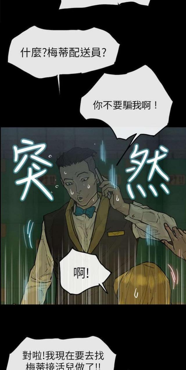 第19话9