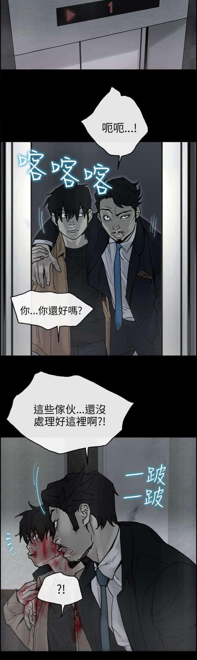 第60话12