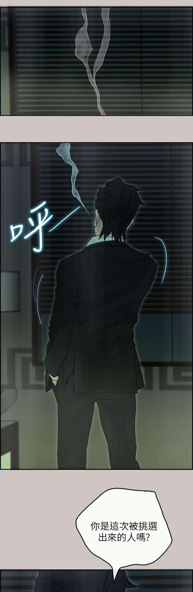 第77话22