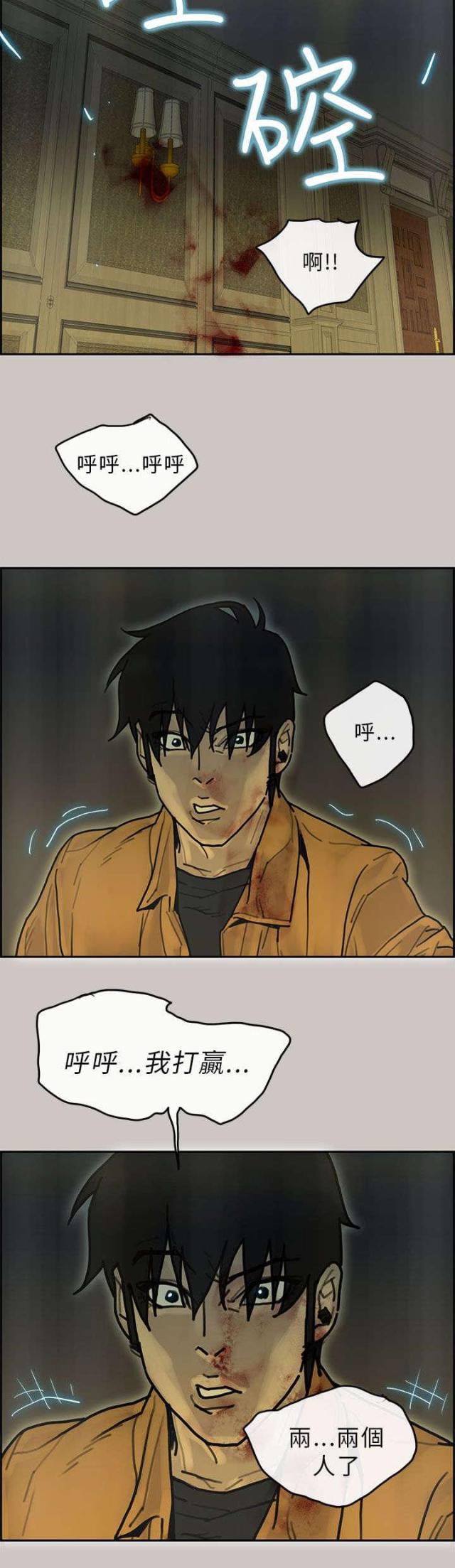 第44话3