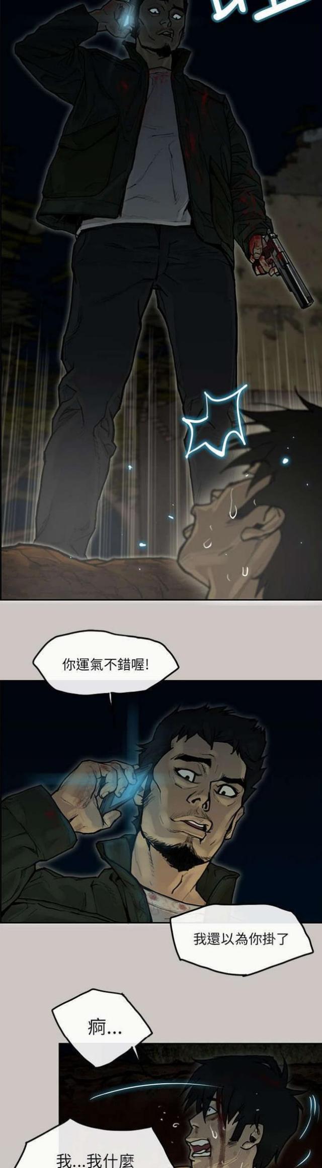 第15话3