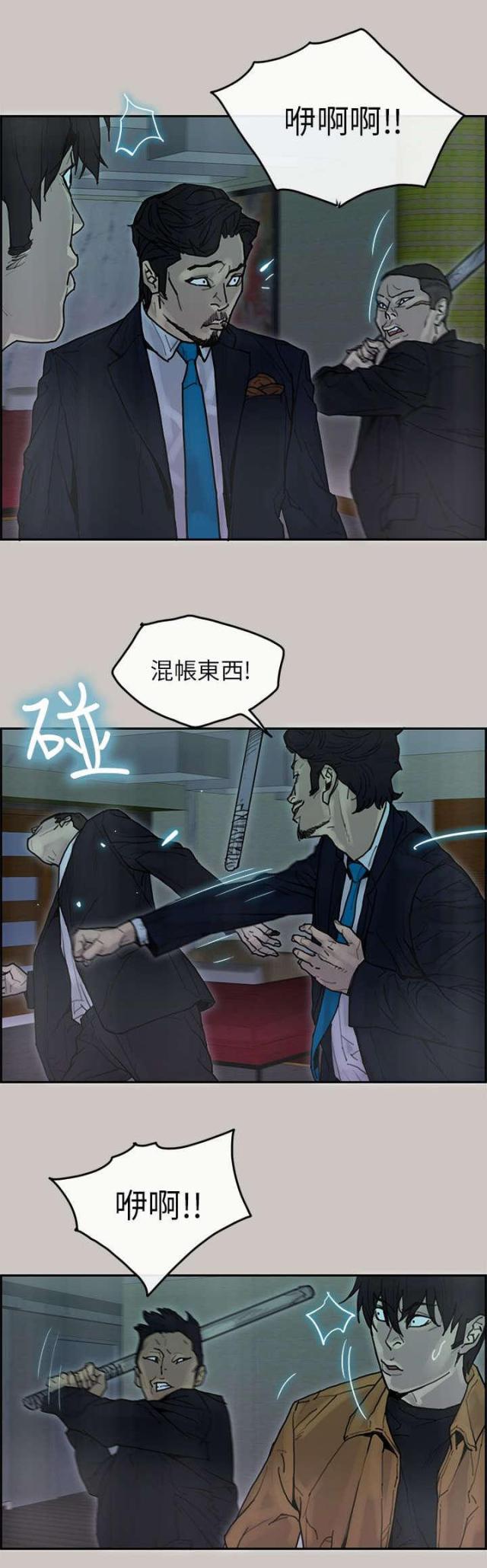 第37话13