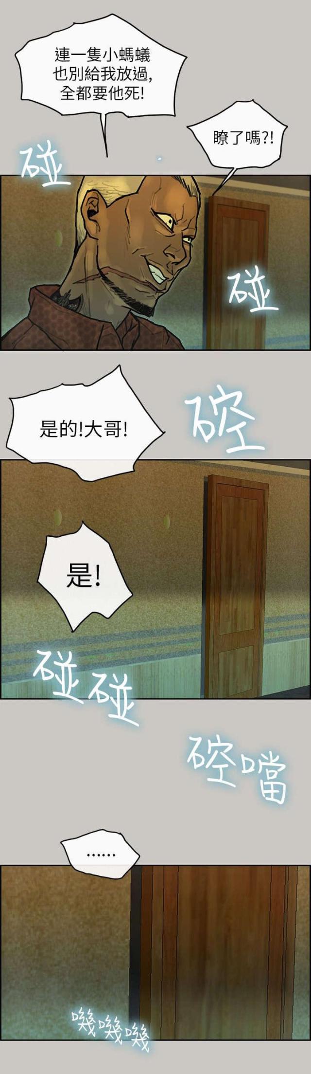 第34话14