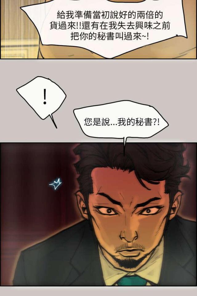 第23话1
