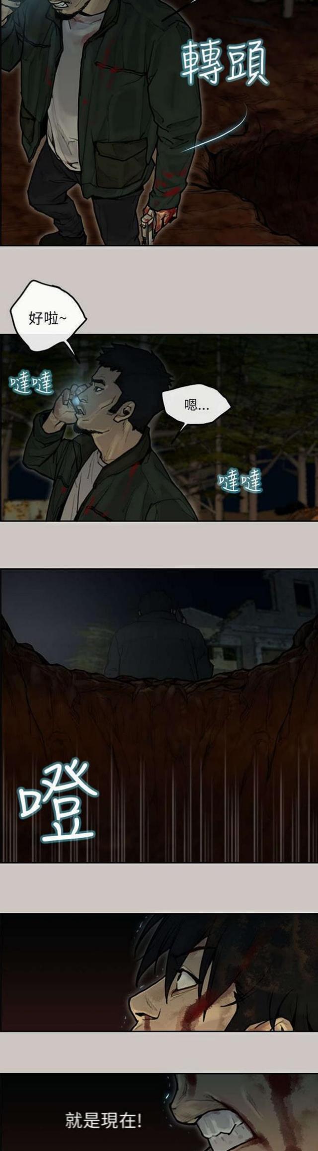 第15话5
