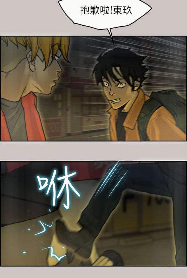 第21话10