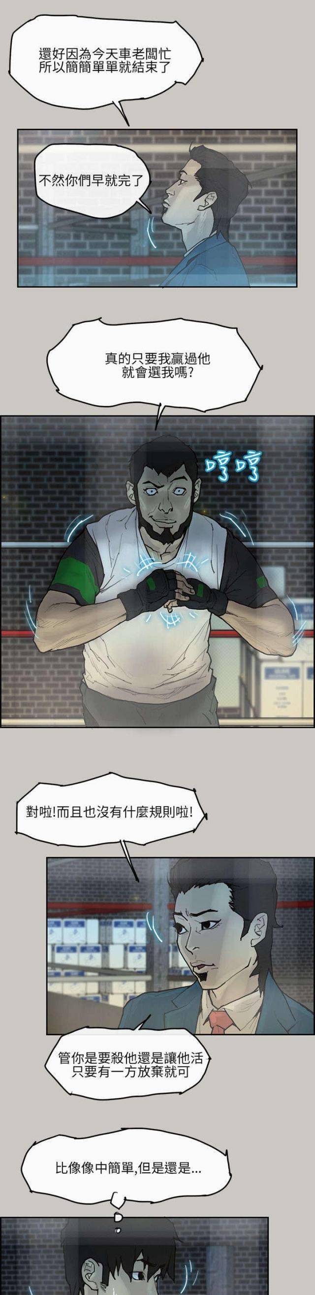 第7话9