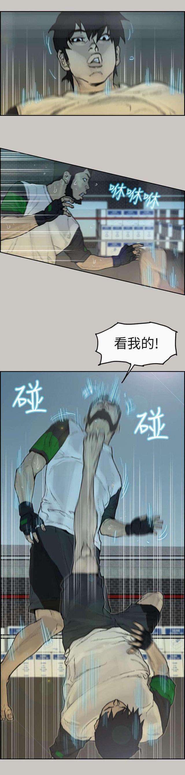 第7话17