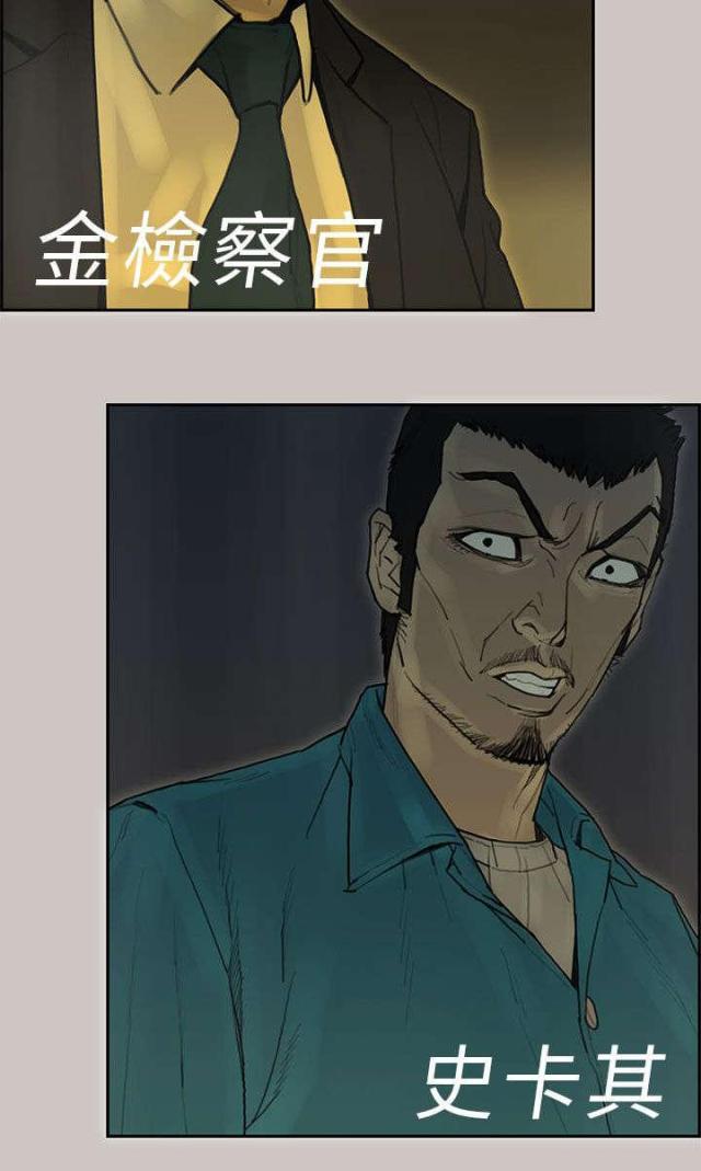 第77话27