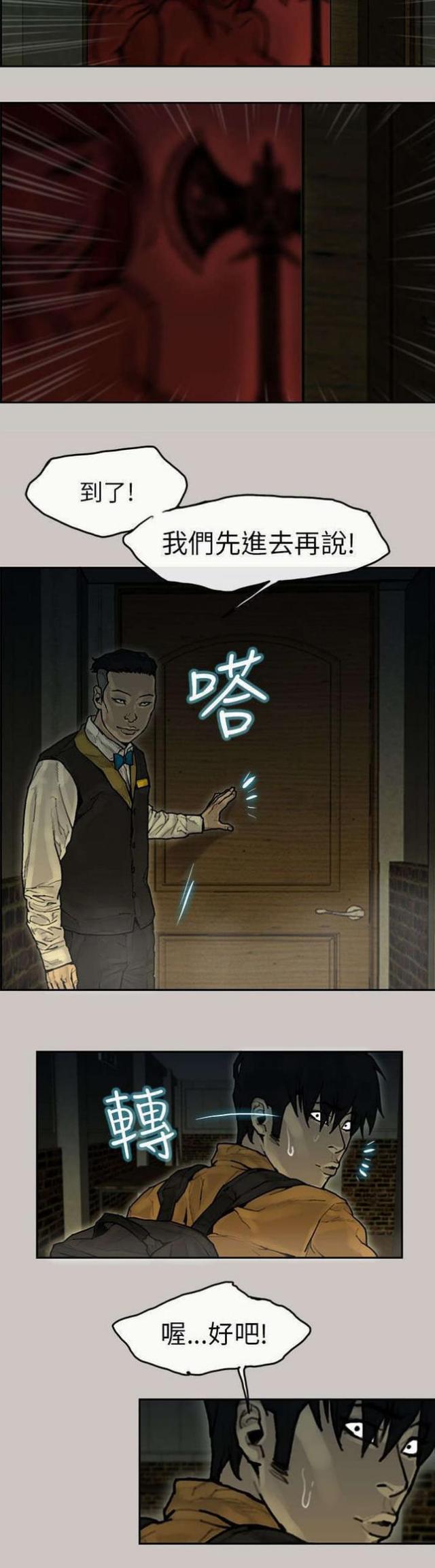 第17话11