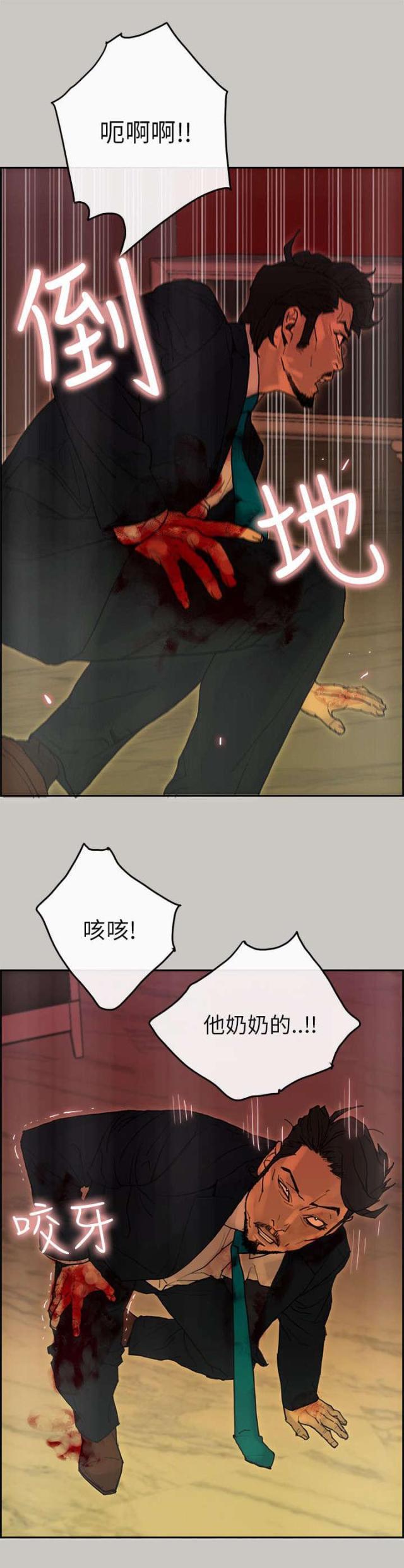 第45话14