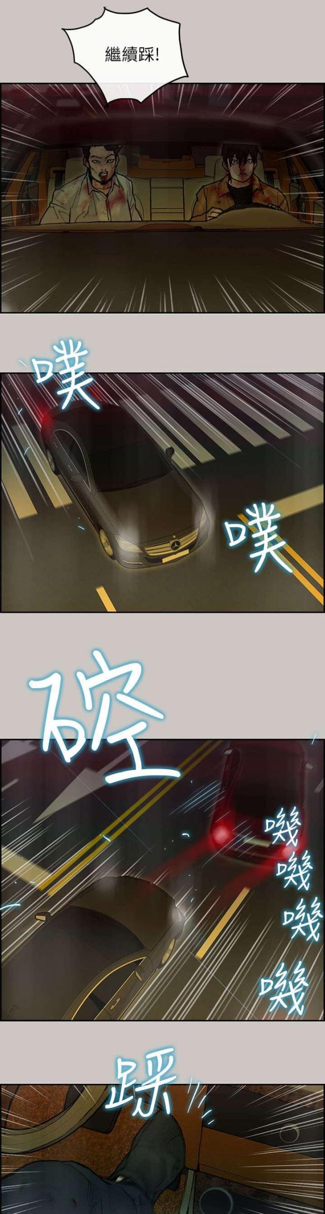 第50话3