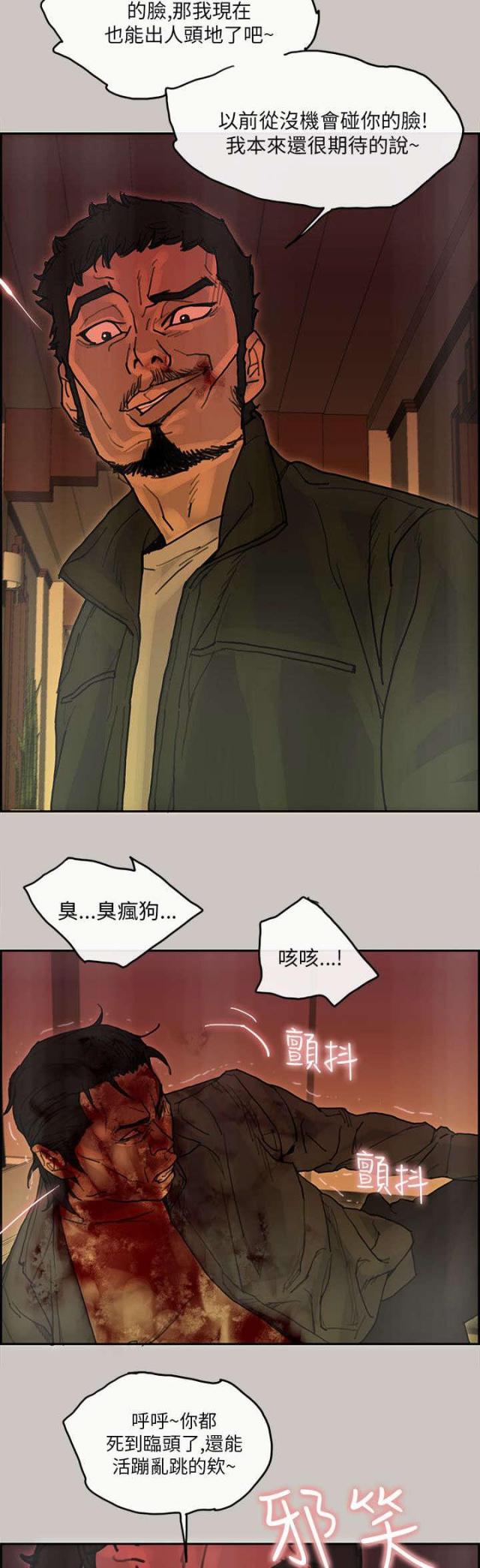 第40话13