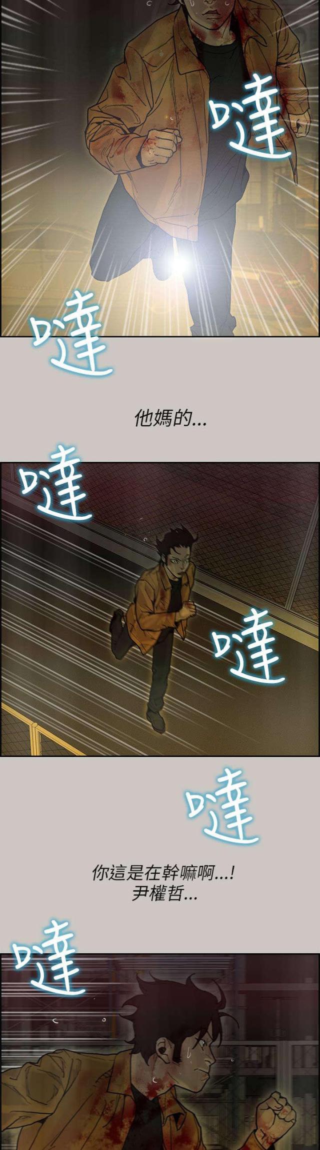 第52话7