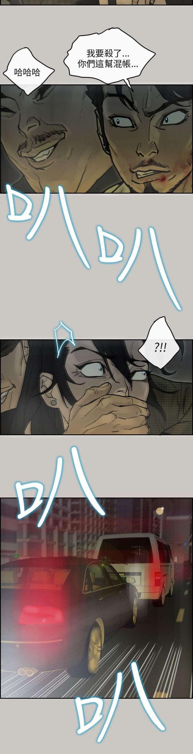 第63话9