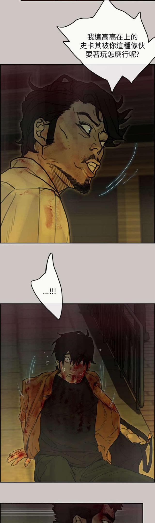 第75话14