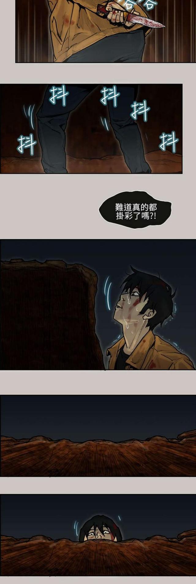 第14话11