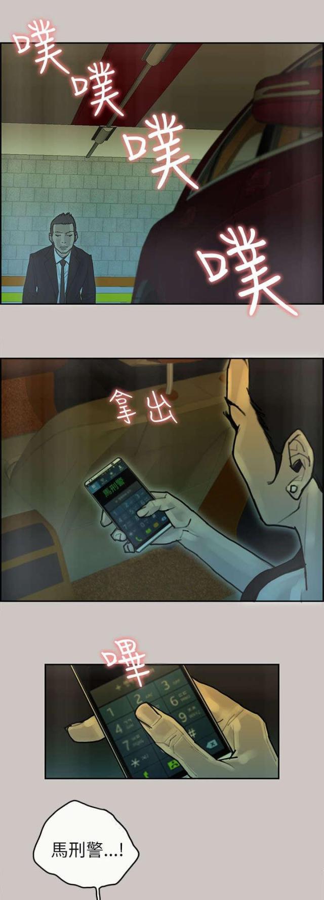 第46话14