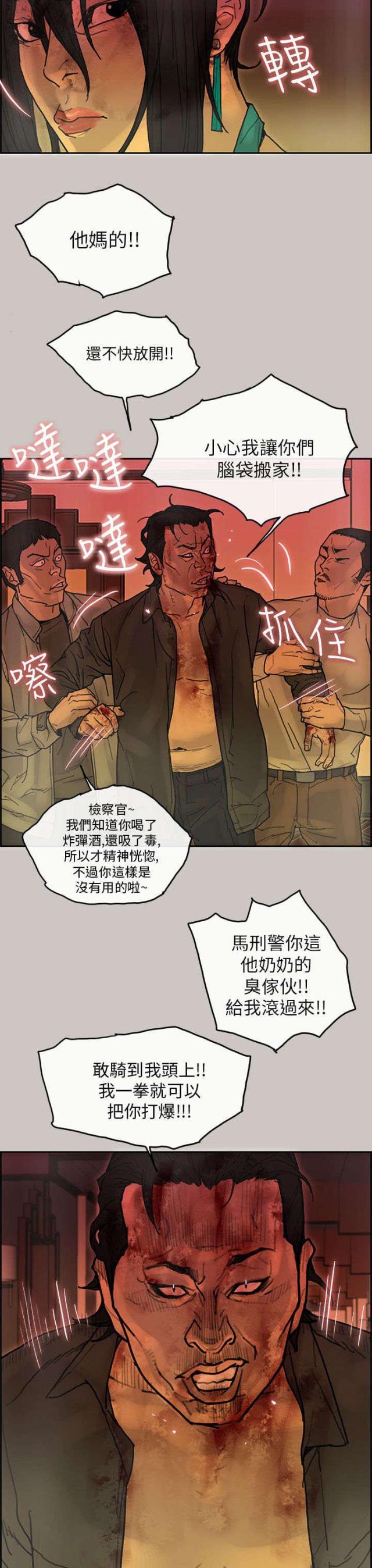 第39话19