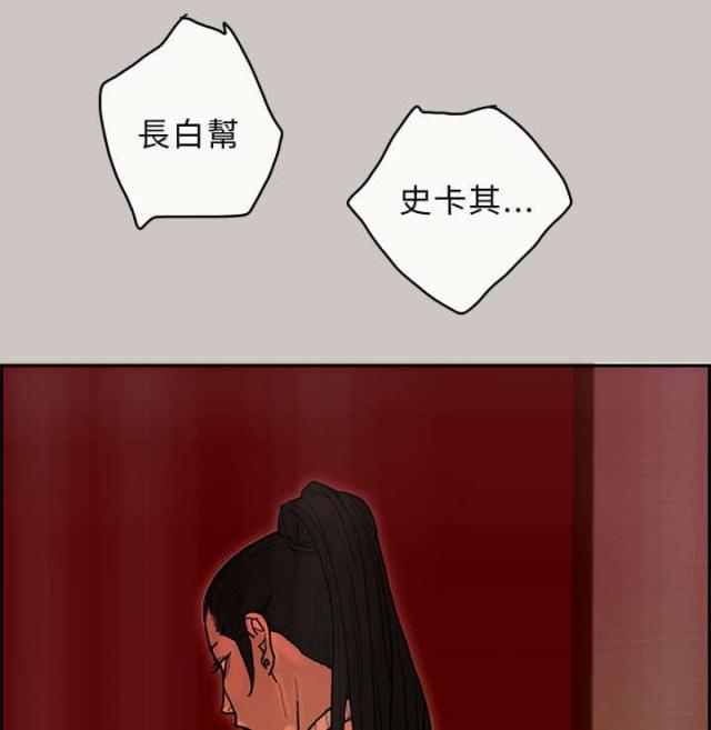 第42话13