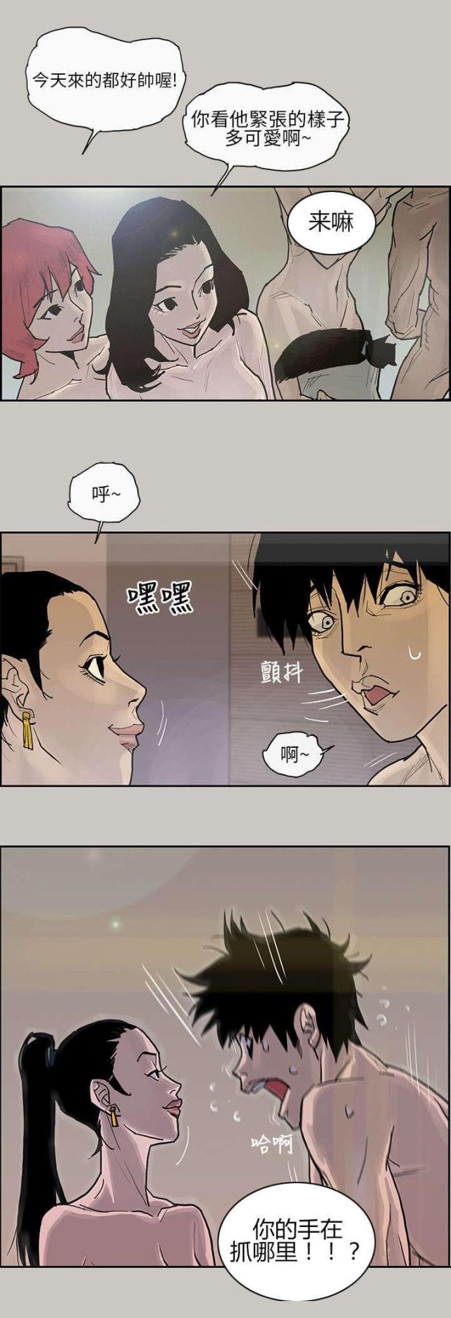 第4话12