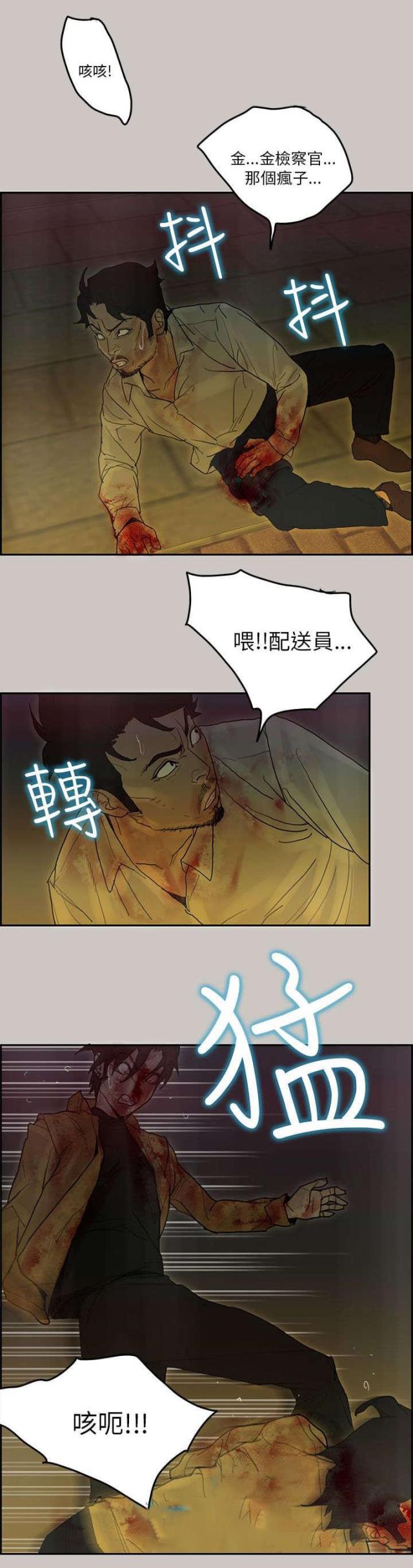 第76话16