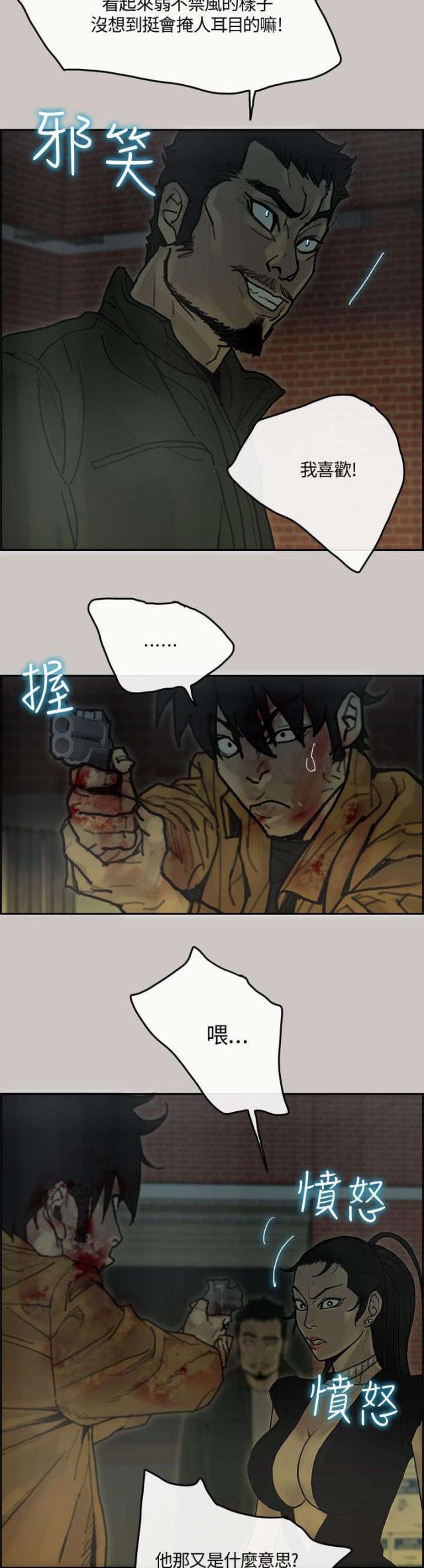 第57话11