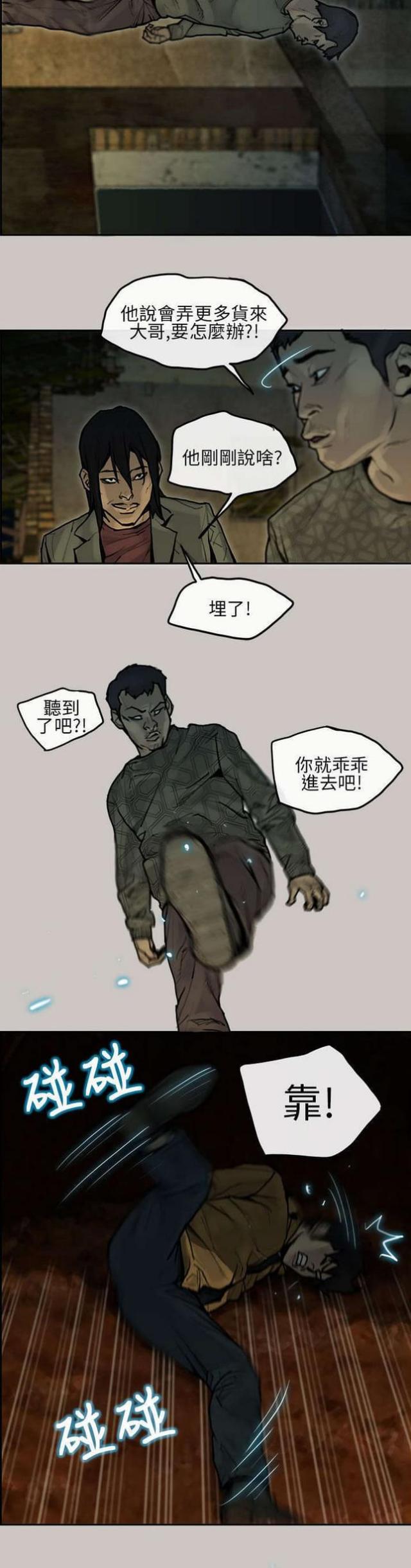第13话5