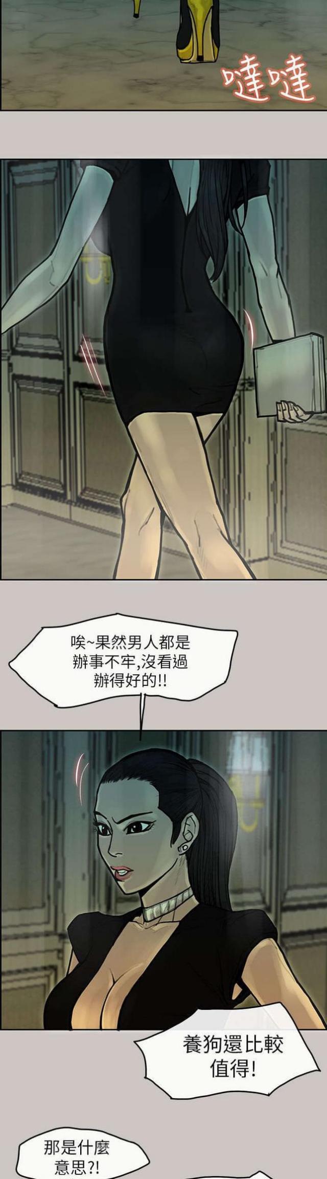 第17话1