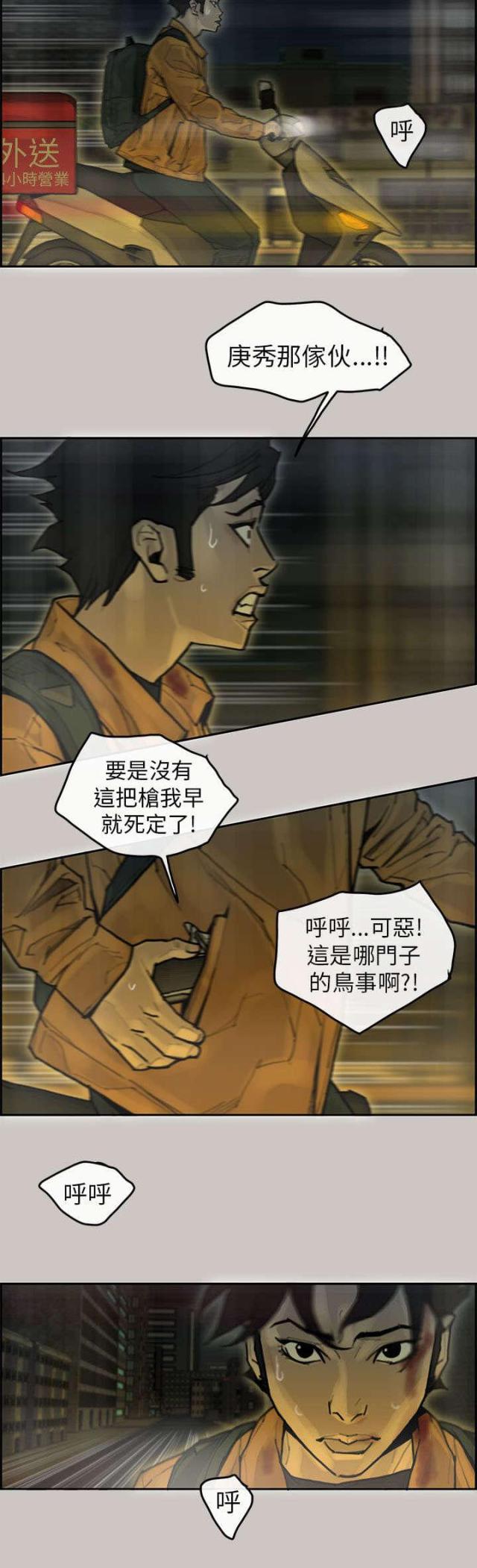 第22话1