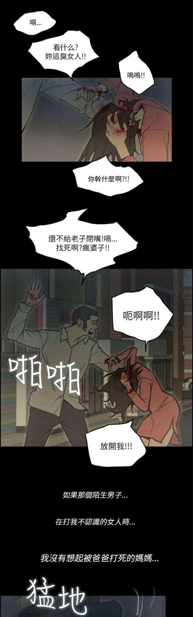第74话11