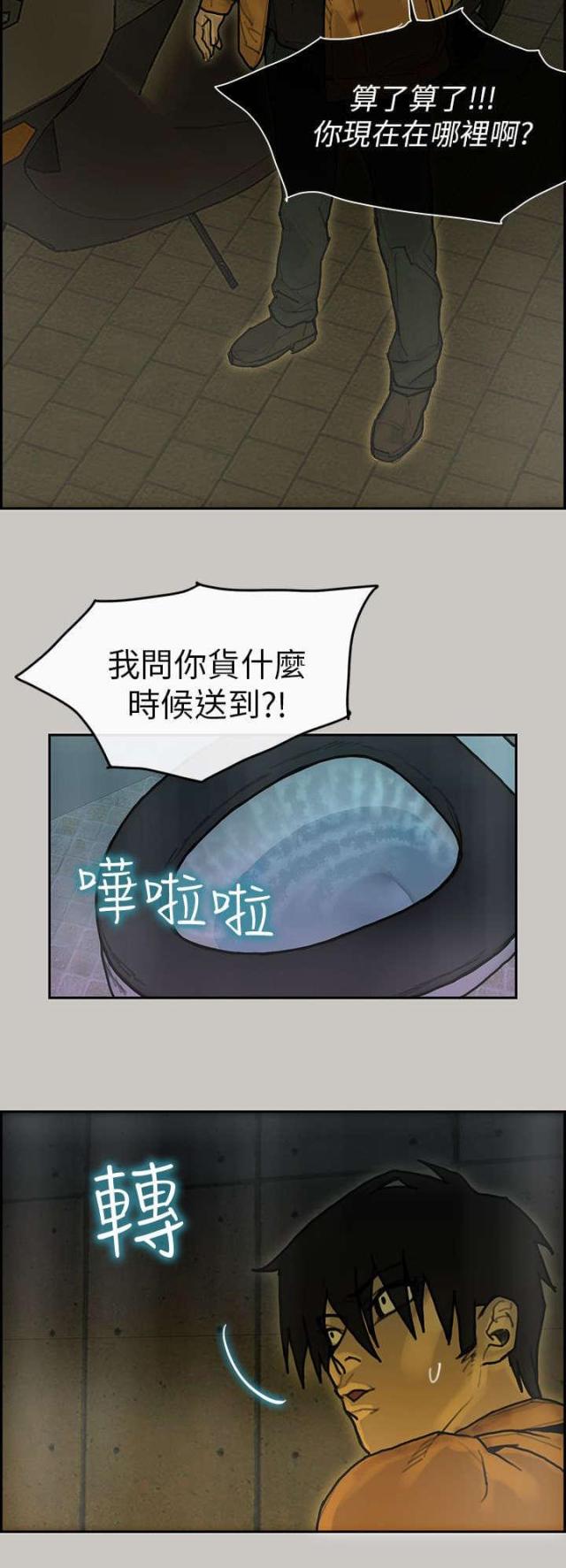 第23话9
