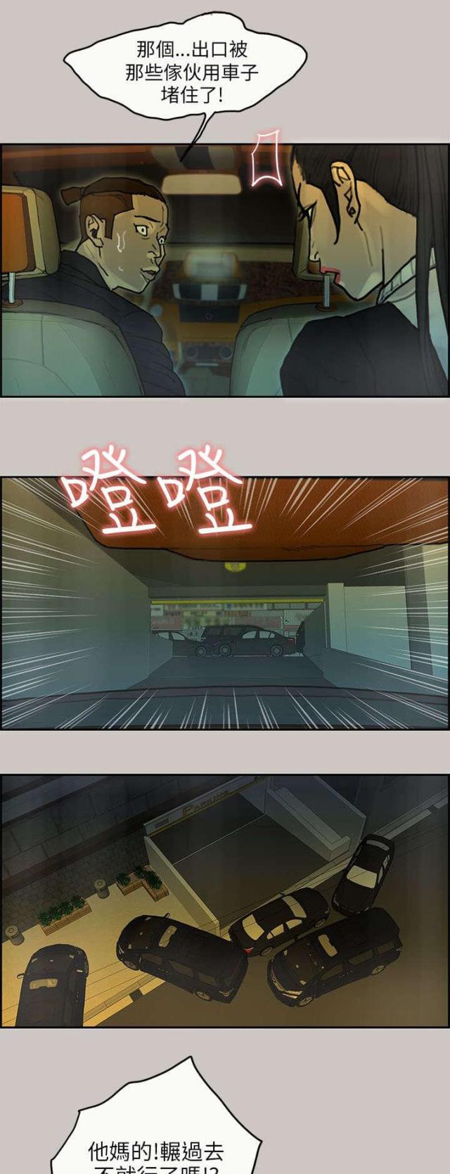 第47话0