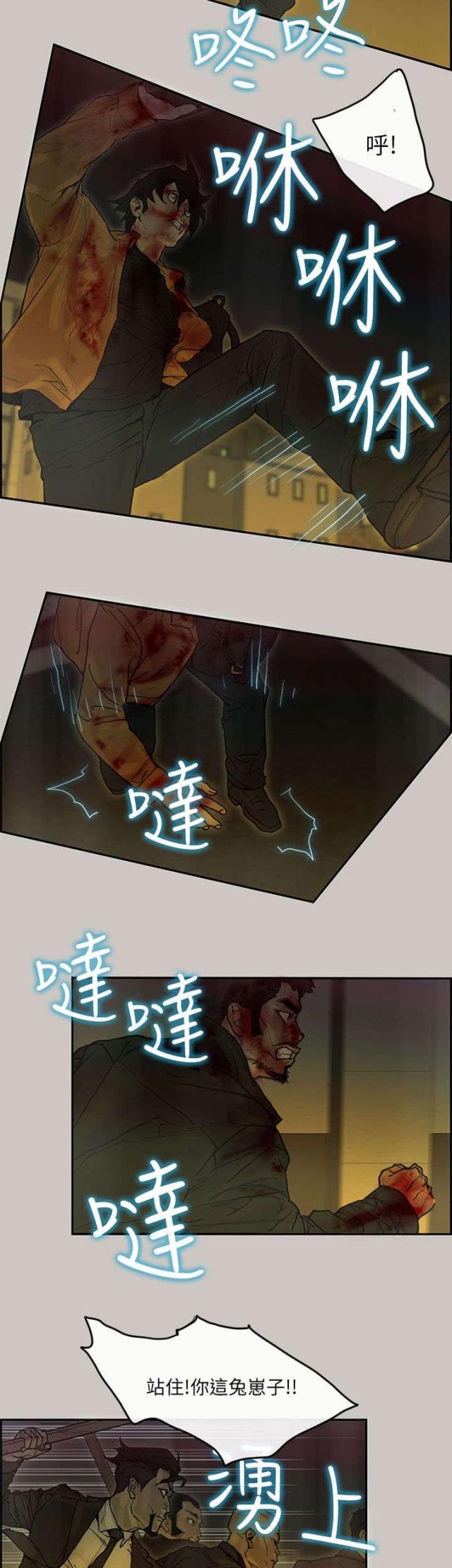 第75话7