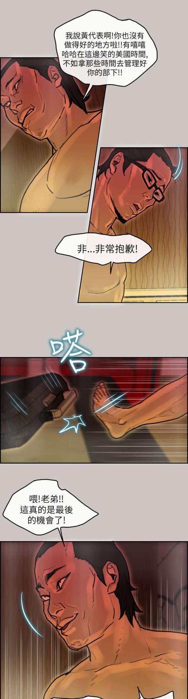 第23话0
