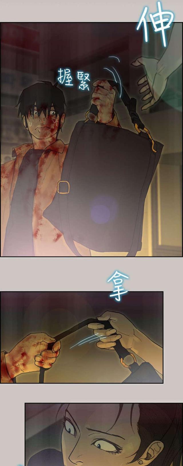 第74话17