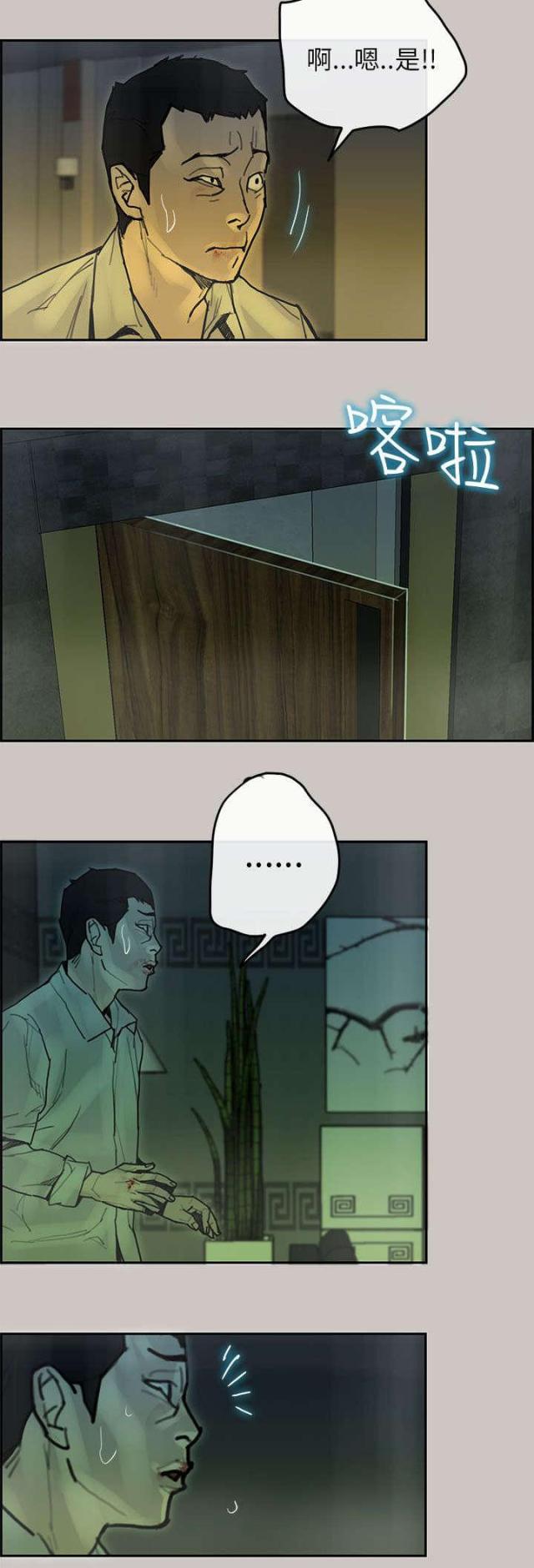 第77话21