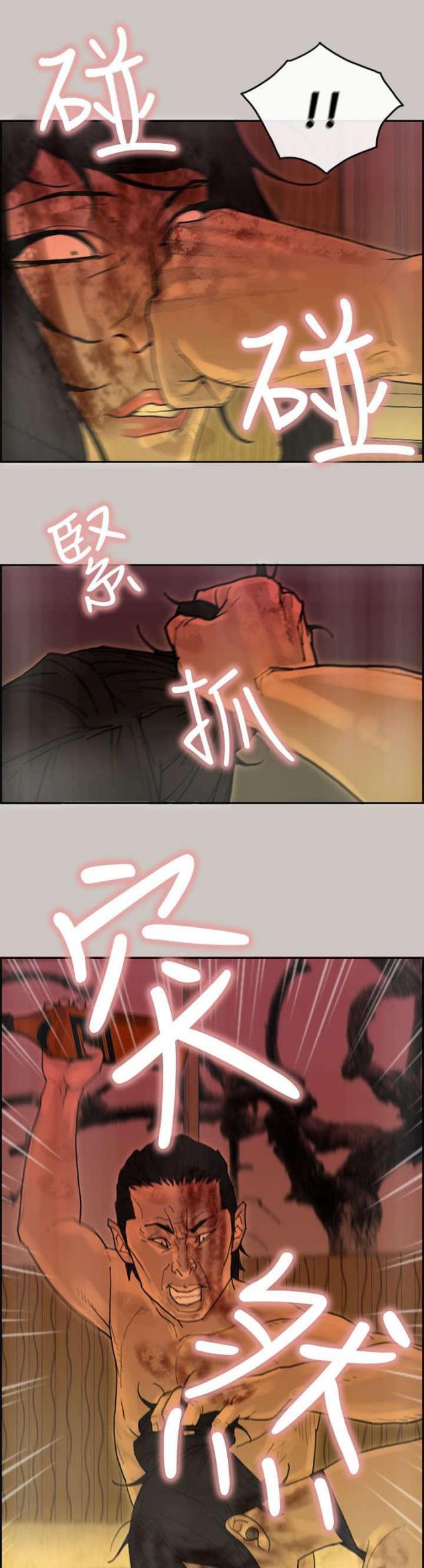 第33话14