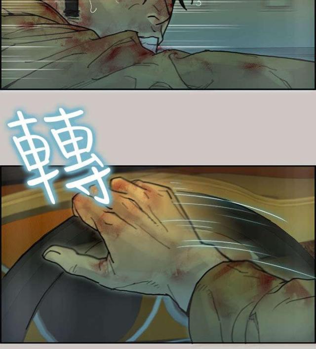 第48话7