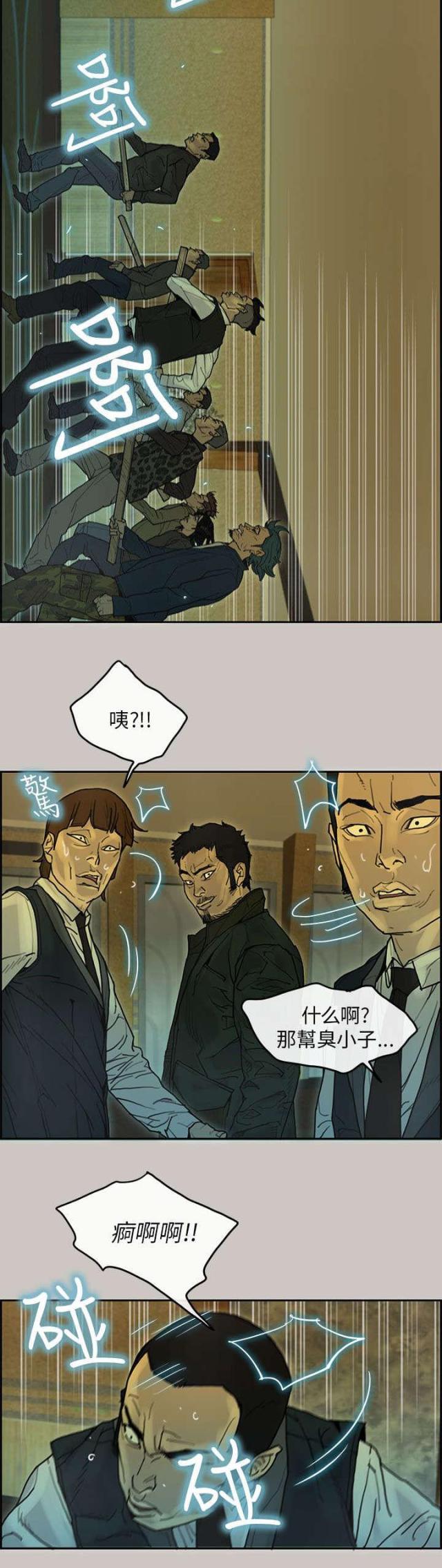 第33话1
