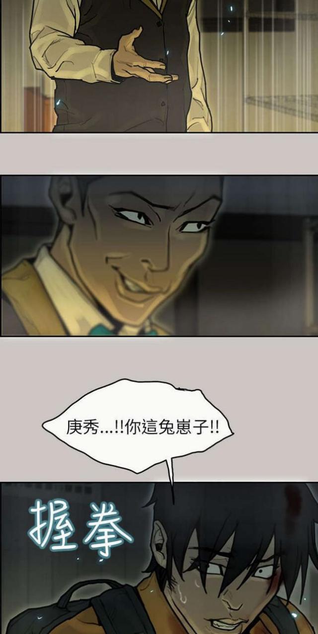 第19话15