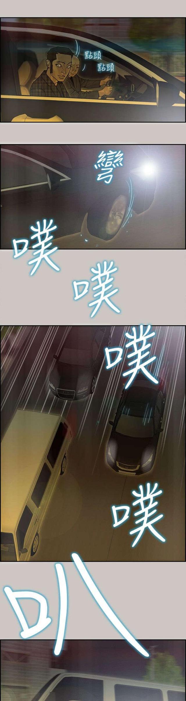 第64话2