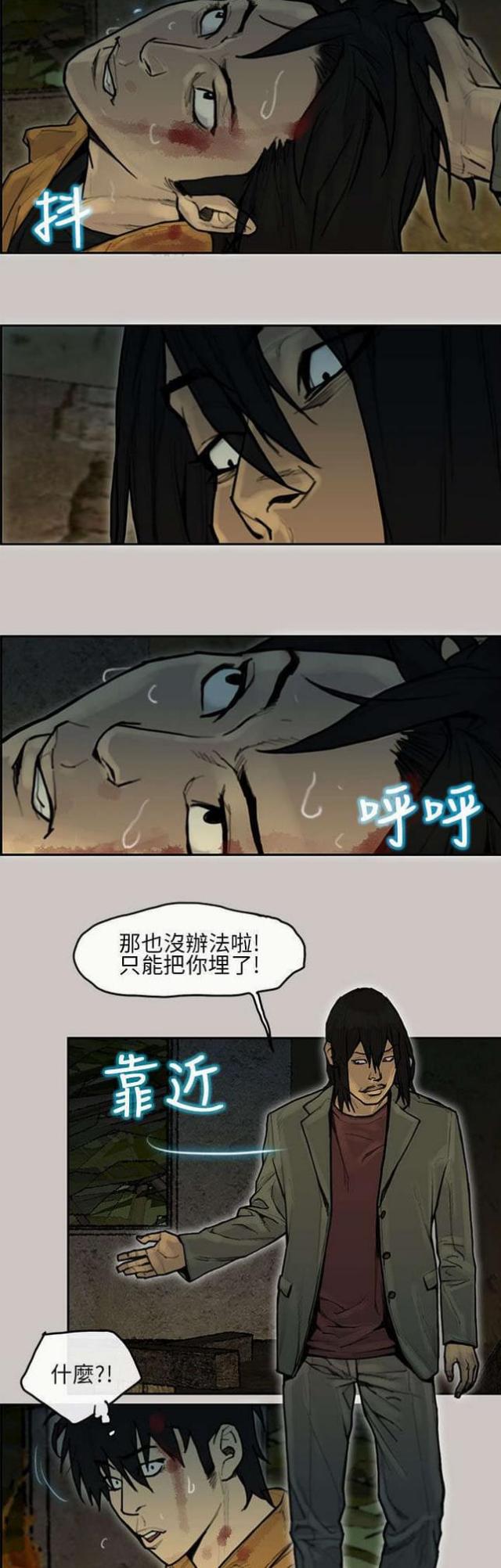 第12话10