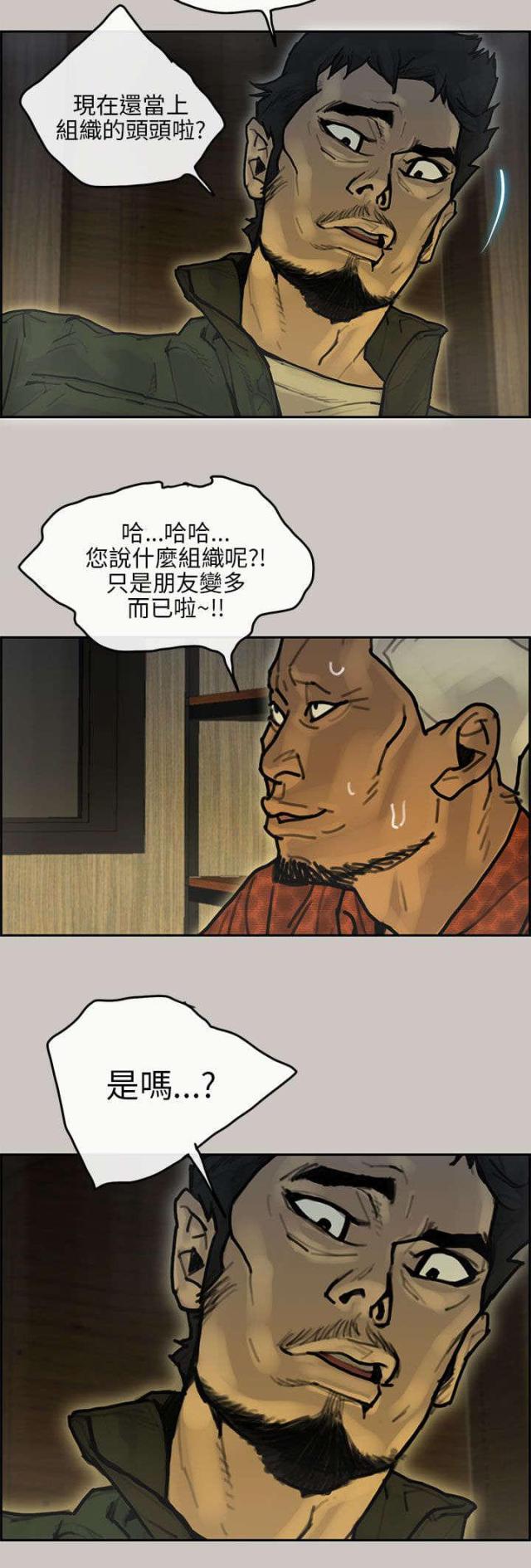 第25话12