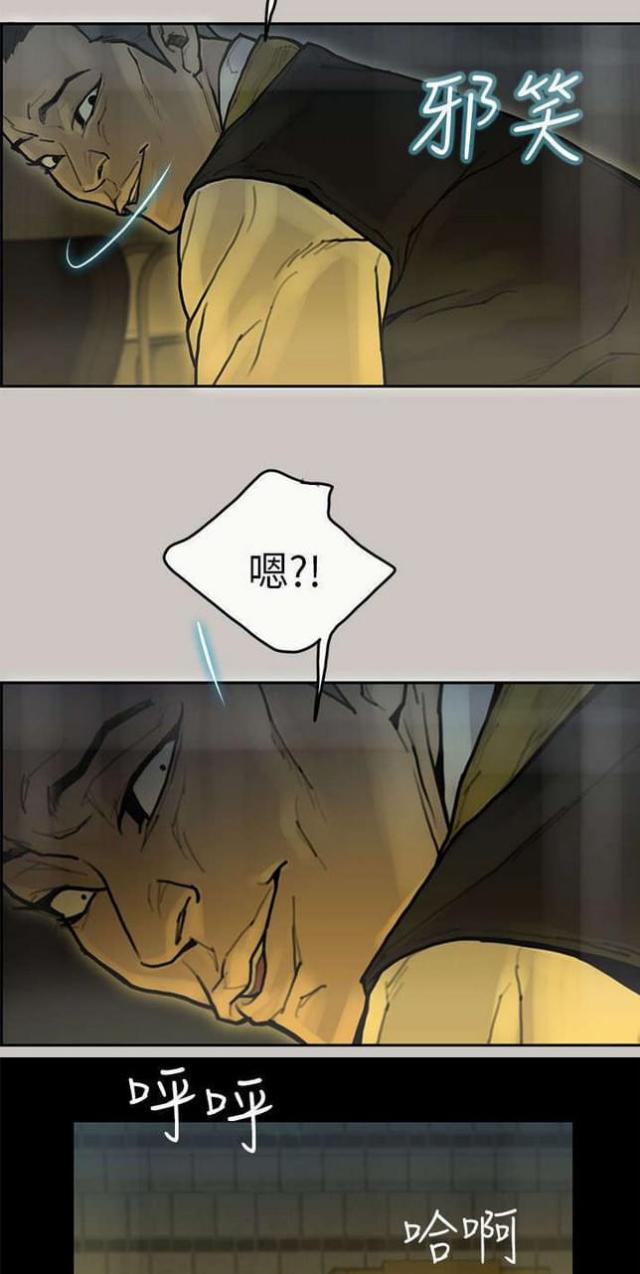 第19话5