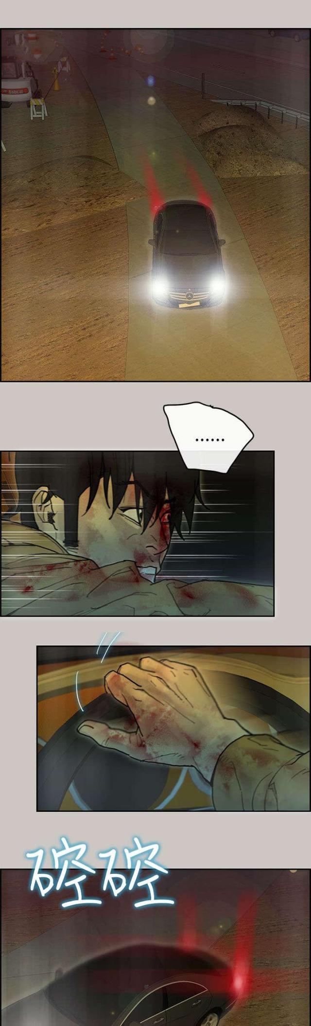 第51话7