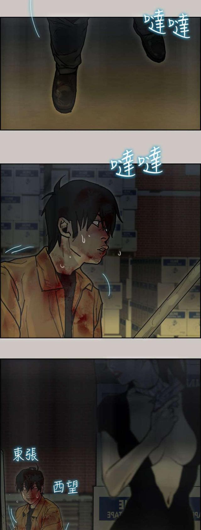 第55话5
